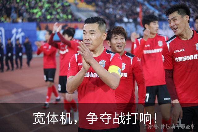 宽体机，争夺战打响！